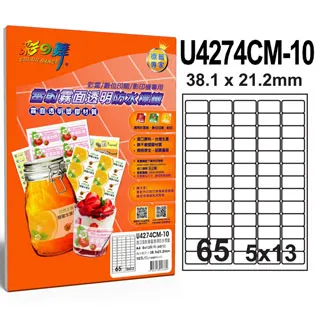 彩之舞 U4274C-10 進口3合1透明標籤 10張 / 包 歷史價格詳細信息