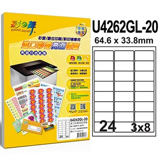 #24亮彩橫紋前漂純棉毛巾(24條毛巾 2打裝)【台灣興隆毛巾製 】 歷史價格詳細信息