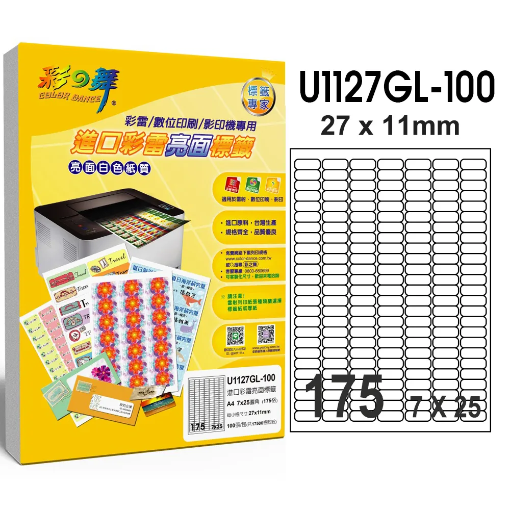 175張圖表學會滾雪球神奇公式：投資大師葛林布雷年賺50%的股市投資法，散戶小白也能迅速上手！【金石堂】 歷史價格詳細信息