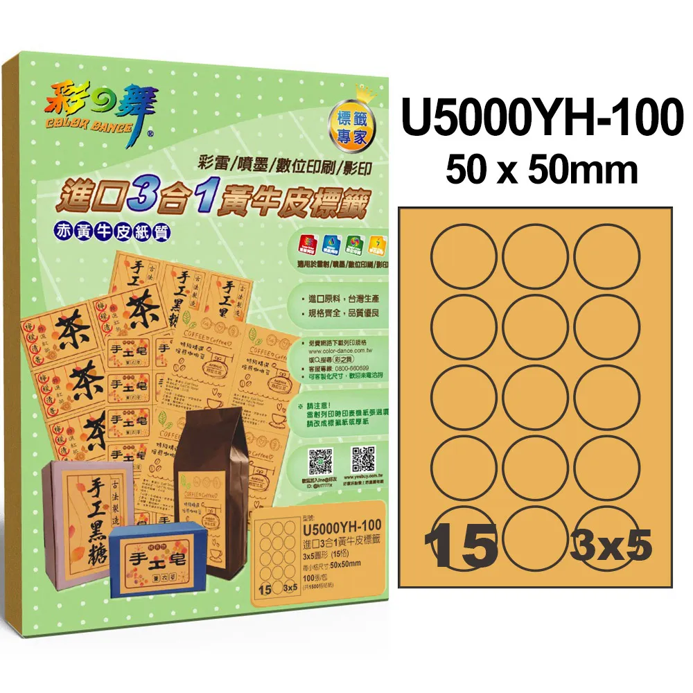15張1組-防水持久卡通指甲貼 兒童安全無毒指甲貼 燙金貼紙 卡通貼紙 2用貼紙-雪倫小舖 歷史價格詳細信息