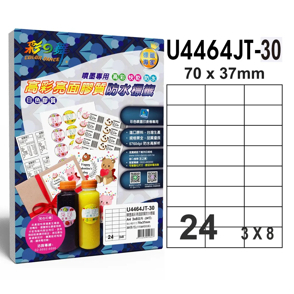 防水 直流24V48V60V轉5V9V12V USB車載手機充電器3A QC3.0快充 歷史價格詳細信息