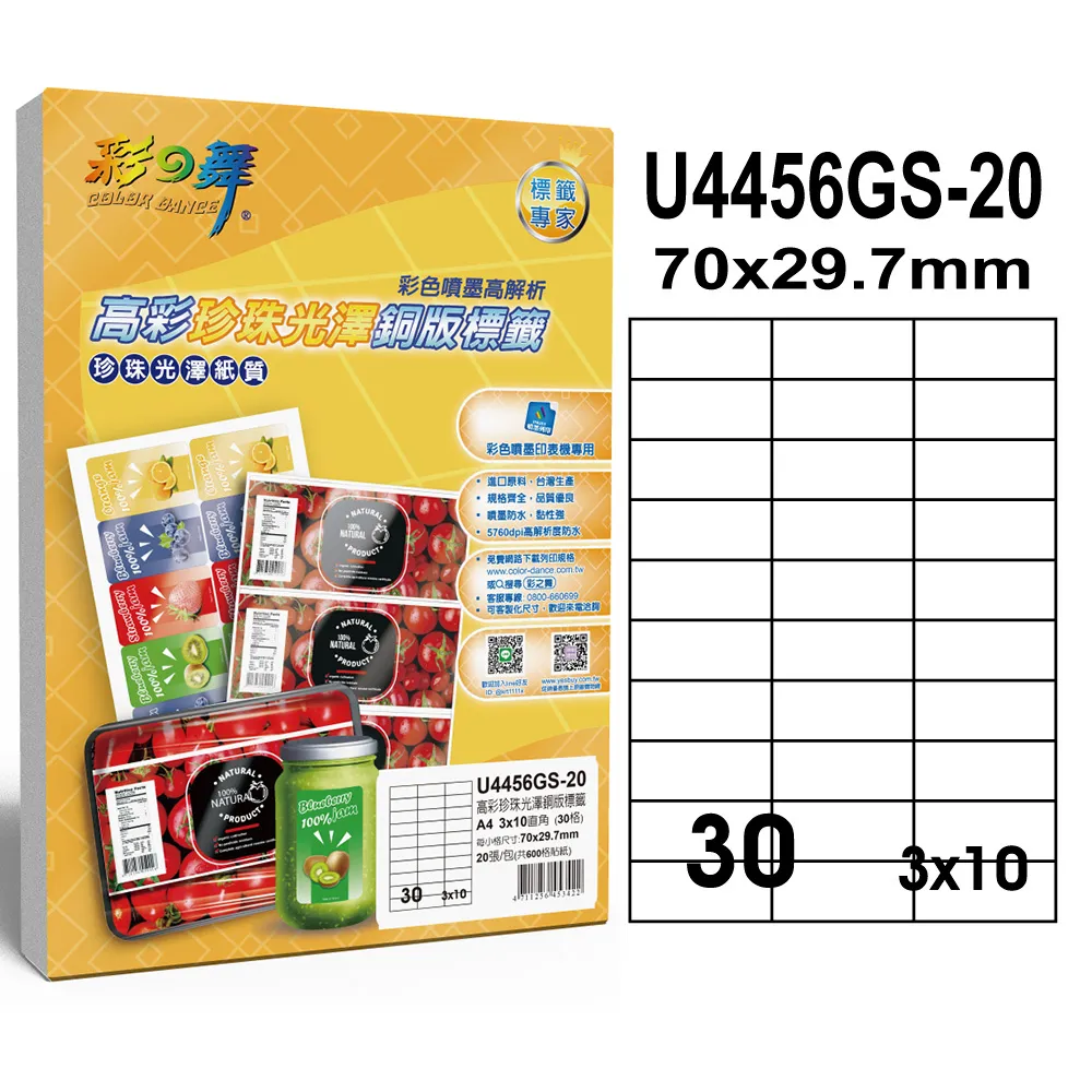 20 30 40 - 張艾嘉 劉若英  主演 -二手正版VCD(下標即售) 歷史價格詳細信息