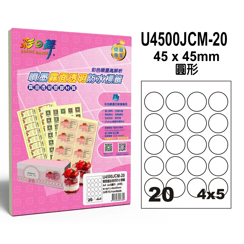 霧面圓形防滑耳鉤『店主推薦』眼鏡固定環眼鏡腳防滑套圓形耳勾耳掛 鏡腳防滑固定眼鏡防掉矽膠鏡腳套耳鉤 歷史價格詳細信息