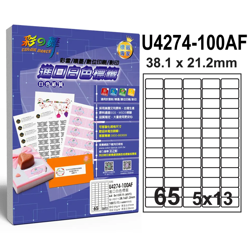 【UC274-4】單人座(K048) 歷史價格詳細信息