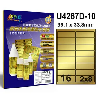 彩之舞 進口雷射金色亮面標籤 12格直角 U6620D-10*2包 歷史價格詳細信息