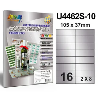 彩之舞 進口雷射銀色光澤標籤 12格直角 U6620S-10 歷史價格詳細信息