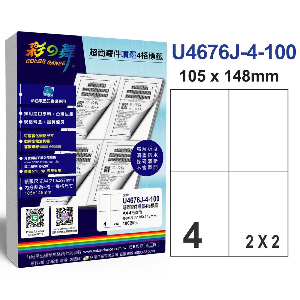 商用4格薄方型鬆餅機110v 歷史價格詳細信息