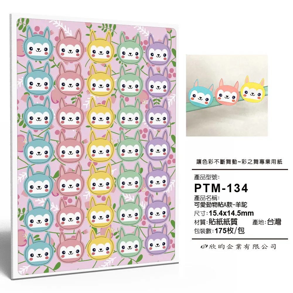 彩虹 羊駝 草泥馬 娃娃 rainbow alpacasso 歷史價格詳細信息