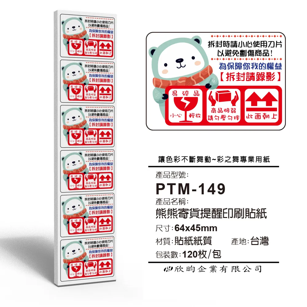 【貼紙包】提拉多換裝屋5城堡公主女孩換裝遊戲貼紙 歷史價格詳細信息