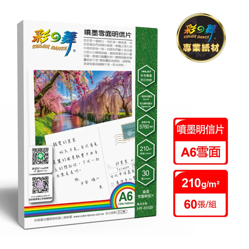 墨雪卿數碼相機4K單反入門級高清旅遊vlog攝影專用學生微單照相機 歷史價格詳細信息