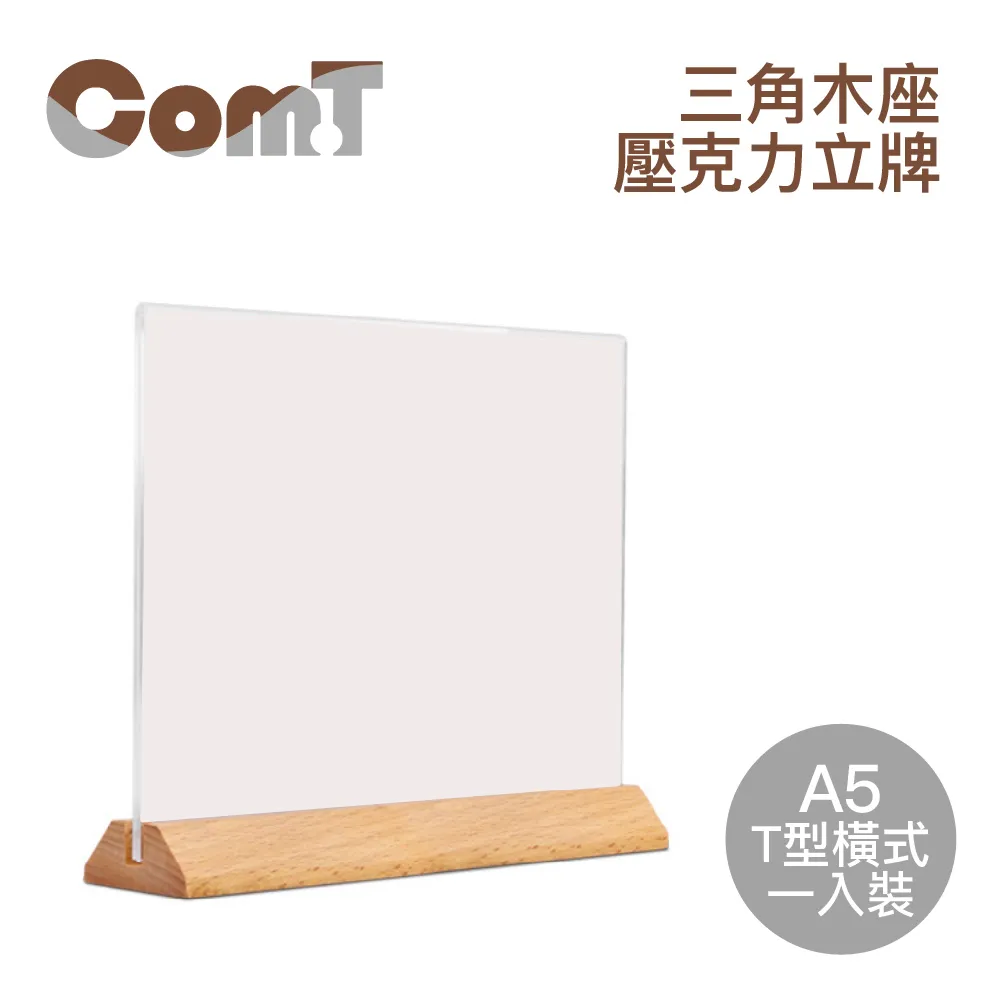 三角座式琴架 A型架 大提琴架 吉他架 木吉他/電吉他/大提琴/柳琴架 泡棉底座安全穩固特價180元 歷史價格詳細信息