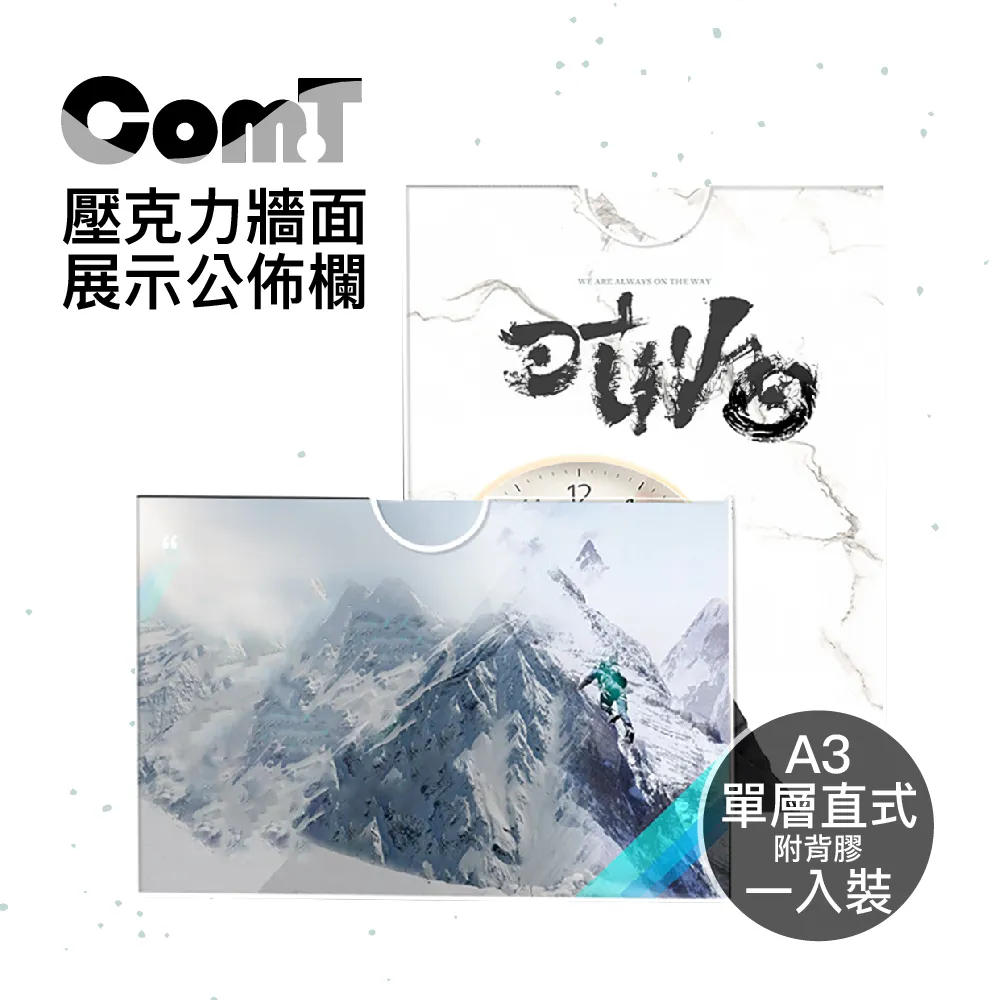 壓克力牆面展示公佈欄 名片型 雙層橫式 附背膠 3入裝 歷史價格詳細信息