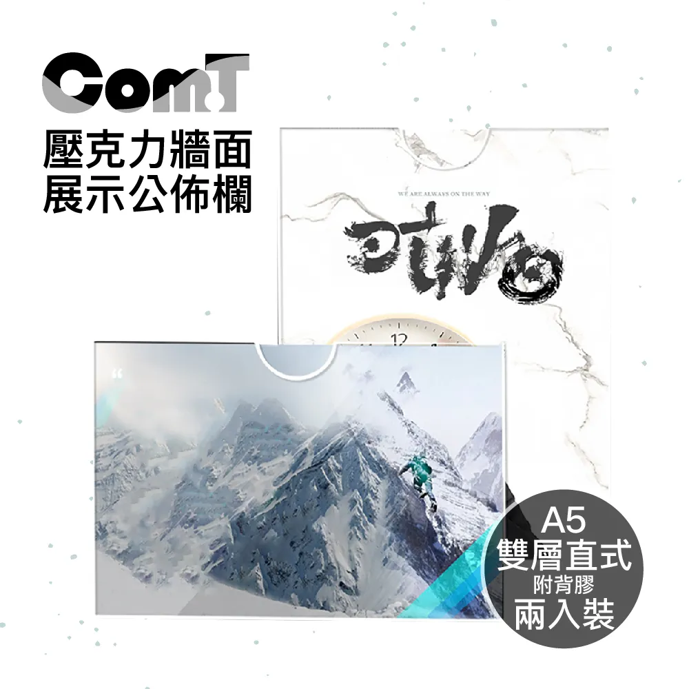 壓克力牆面展示公佈欄 名片型 雙層橫式 附背膠 3入裝 歷史價格詳細信息