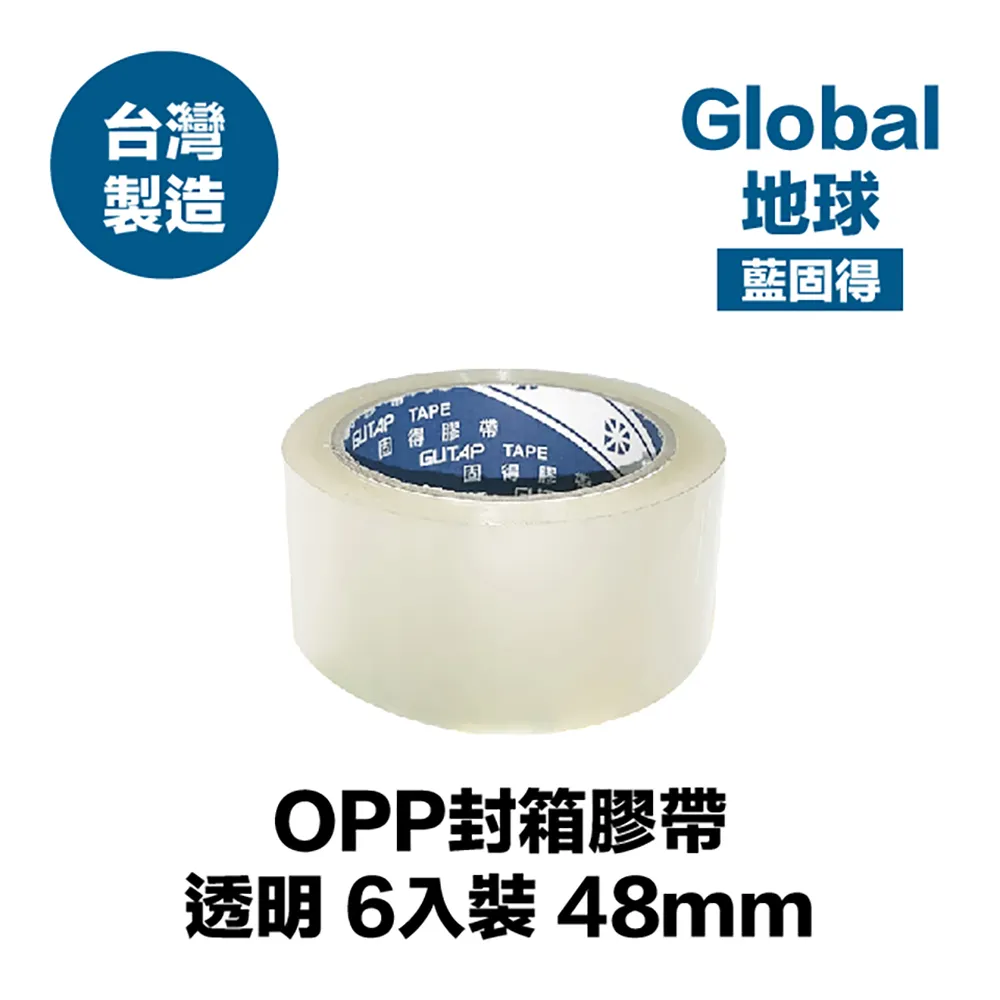 OPP封箱膠帶 48mm*90Y 透明加厚款 6入裝 歷史價格詳細信息