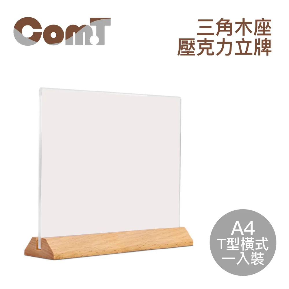 三角座式琴架 A型架 大提琴架 吉他架 木吉他/電吉他/大提琴/柳琴架 泡棉底座安全穩固特價180元 歷史價格詳細信息