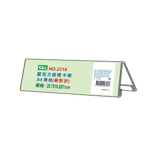 壓克力折角器/折彎器/電熱器(輕巧型) 歷史價格詳細信息