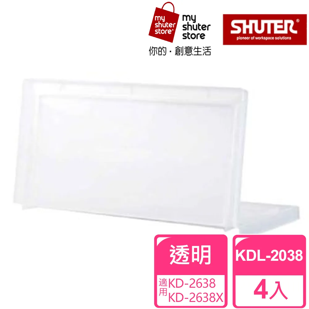 樹德SHUTER 巧拼收納箱 加門型 KD-2936A 白體透明門｜史泰博 歷史價格詳細信息