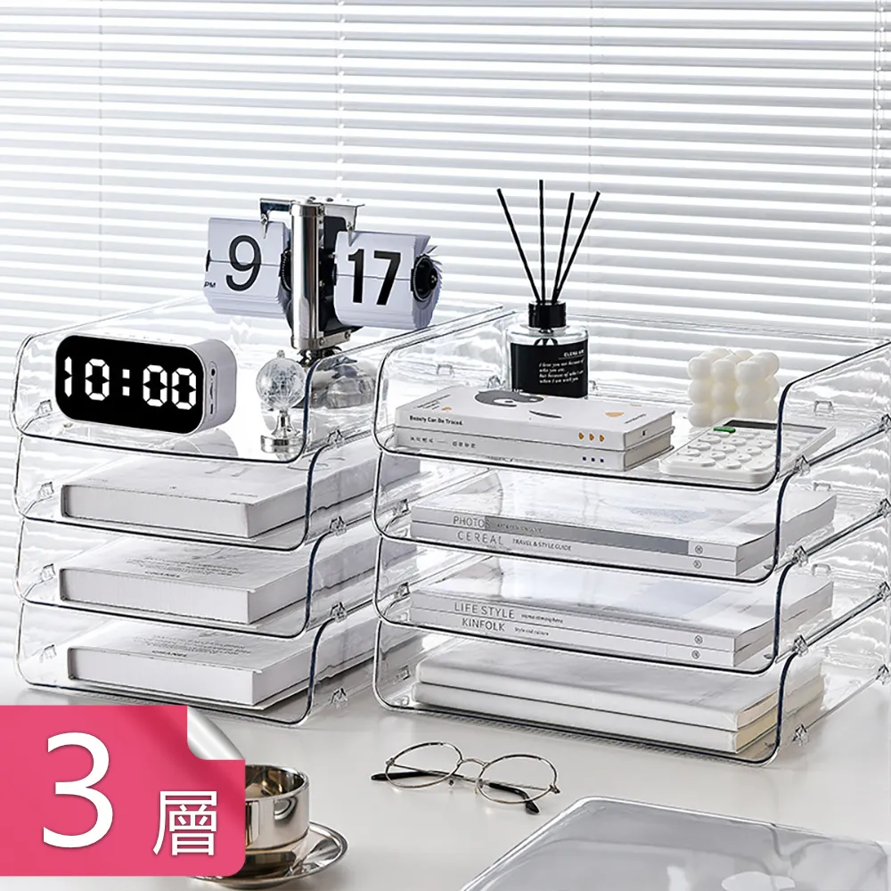 【茉家】極簡北歐色系碳鋼掛勾-雙鉤3入 歷史價格詳細信息