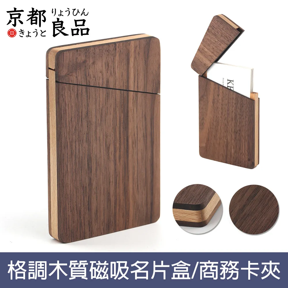 黑胡桃木多格鬥櫃實木不規則抽屜儲物櫃個性玄關木櫃北美進口 歷史價格詳細信息