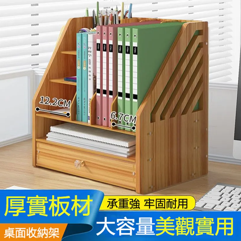 桌面收納抽屜櫃 文件整理架 雙格筆筒多層A4文件架 雜物文具收納層架 價格比較,價格查詢,歷史價格詳細信息