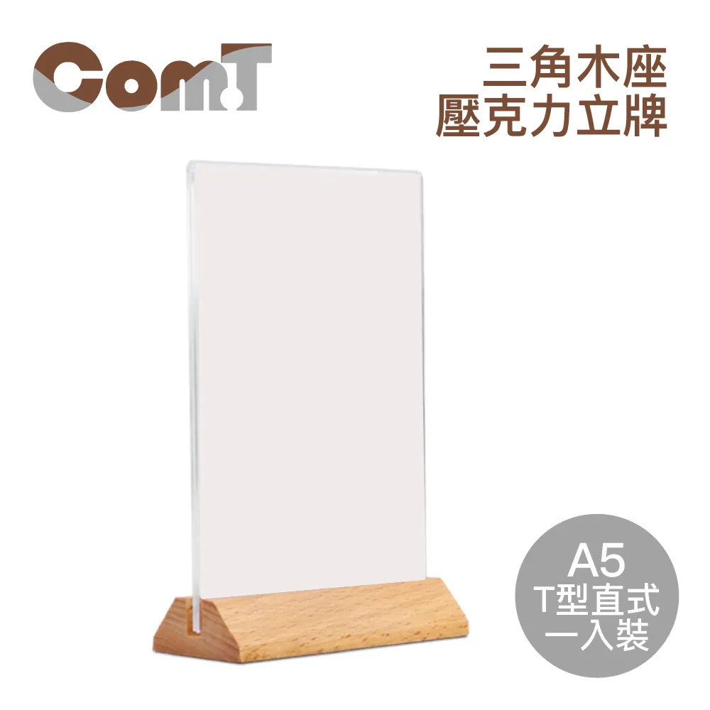 三角座式琴架 A型架 大提琴架 吉他架 木吉他/電吉他/大提琴/柳琴架 泡棉底座安全穩固特價180元 歷史價格詳細信息