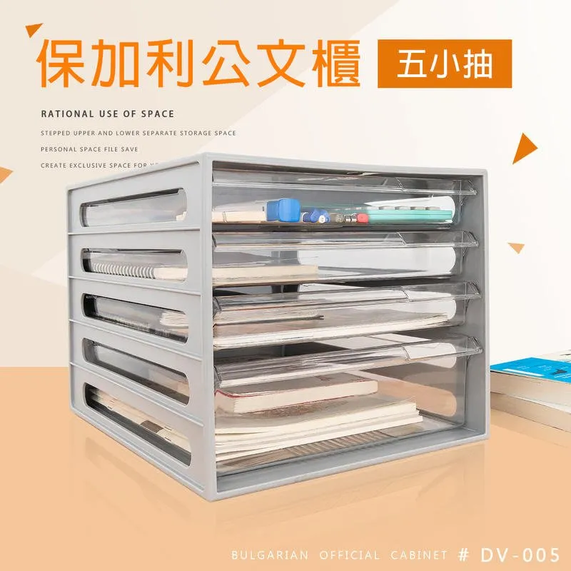 dayneeds 加大款方型化妝品收納箱(三色可選) 歷史價格詳細信息