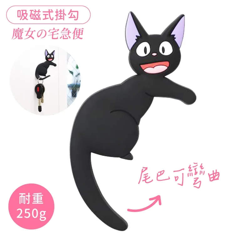 MAGNETO 磁吸充電線 傳輸線 充電線 TYPE-C 歷史價格詳細信息