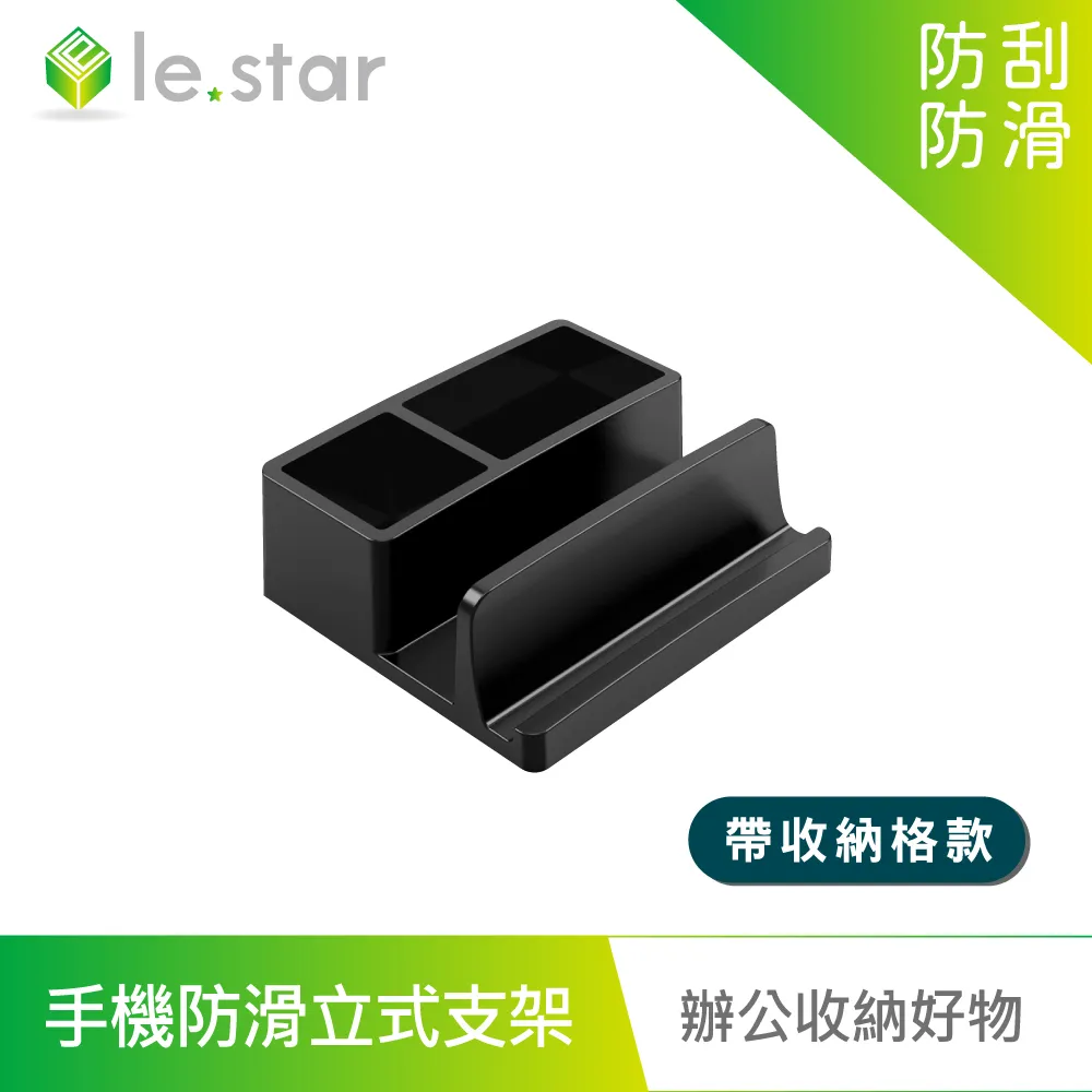 【lestar】桌下隱藏式抽屜 文具盒 小款 歷史價格詳細信息