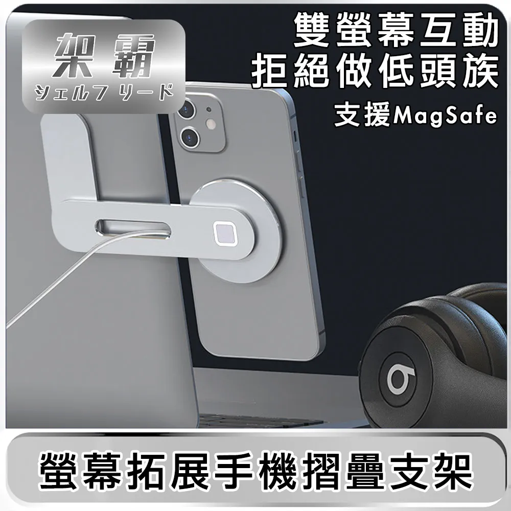 鋁合金摺疊magsafe無線充電支架手機耳機手錶三合一15W磁吸快充 歷史價格詳細信息