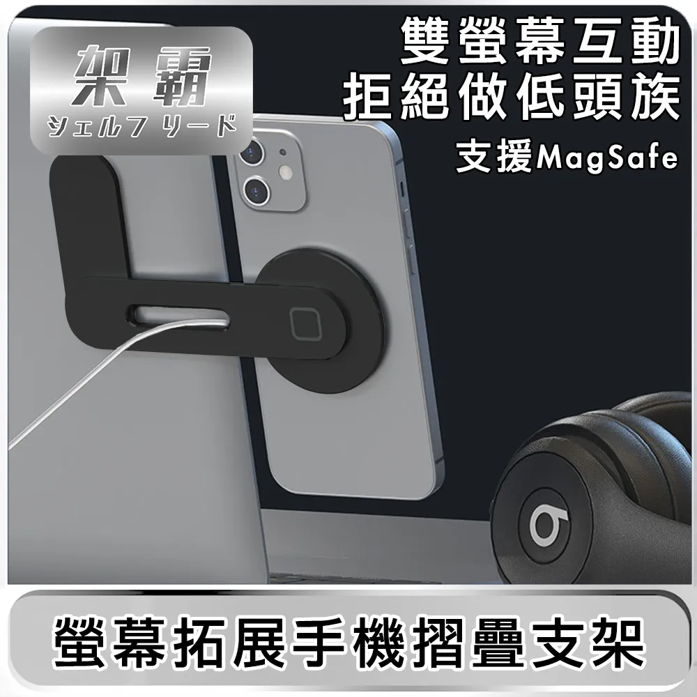鋁合金摺疊magsafe無線充電支架手機耳機手錶三合一15W磁吸快充 歷史價格詳細信息