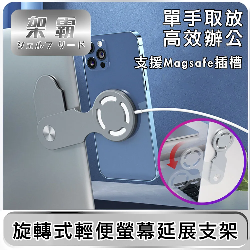 【架霸】 輕便型六檔調節筆電折疊支架/書架-鋁合金灰 歷史價格詳細信息