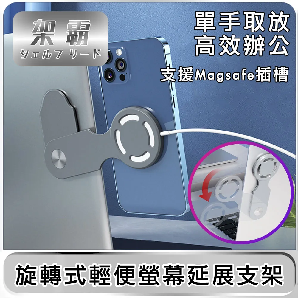 【架霸】 輕便型六檔調節筆電折疊支架/書架-鋁合金灰 歷史價格詳細信息