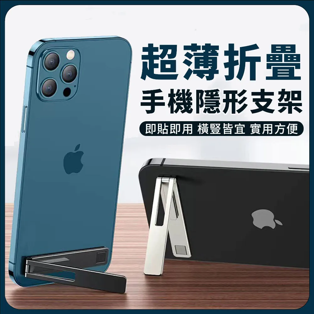 超薄折疊隱形筆電支架 歷史價格詳細信息