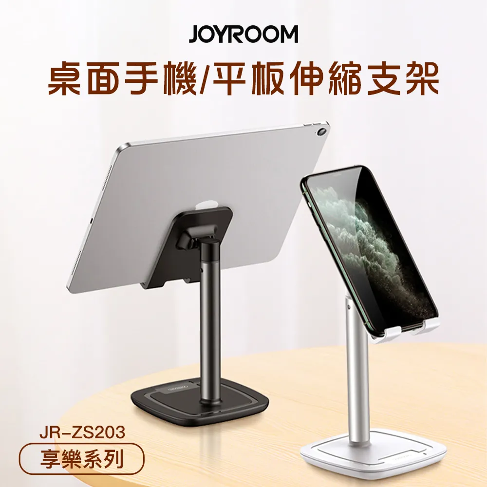 JOYROOM JR-ZS368 磁吸理線支架(3入)收線器 理線支架 歷史價格詳細信息