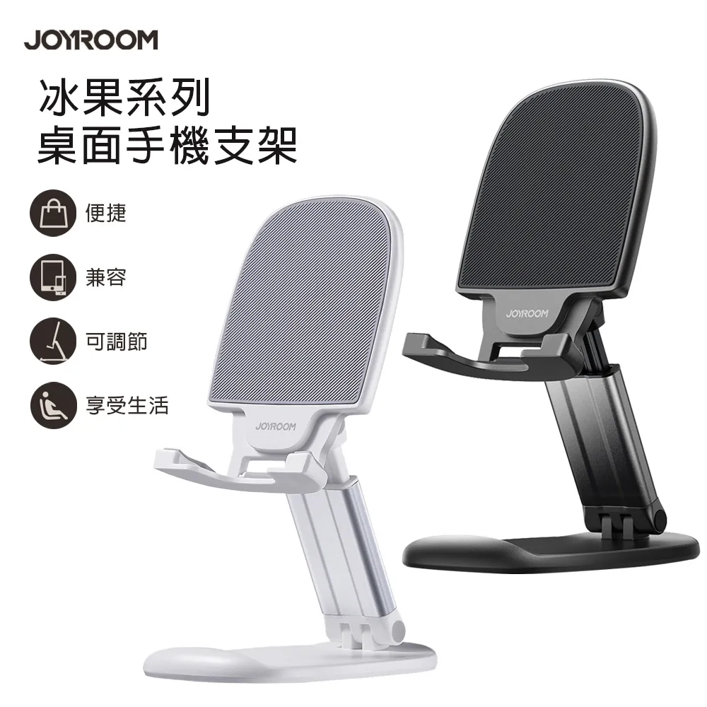 JOYROOM JR-ZS368 磁吸理線支架(3入)收線器 理線支架 歷史價格詳細信息