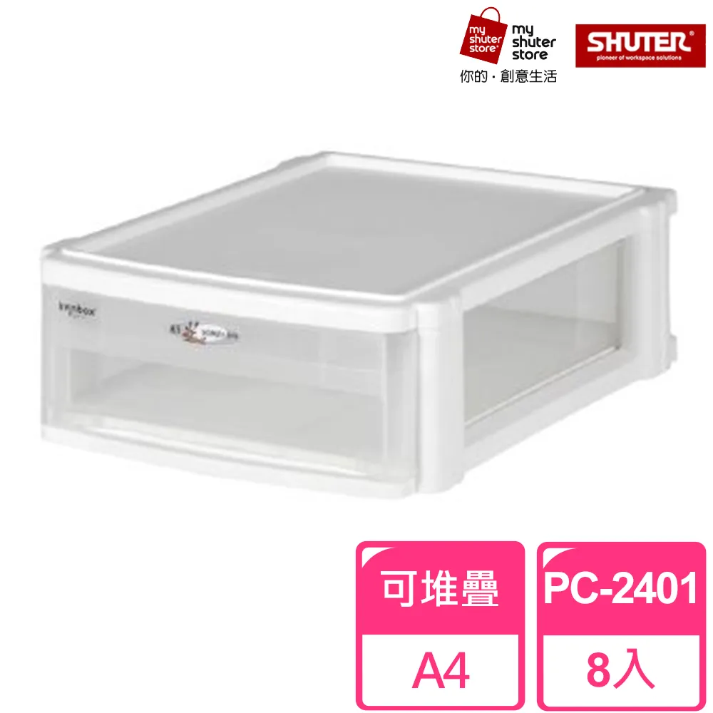 【SHUTER 樹德】魔法收納力玲瓏盒B5-MPC20 6入(文件櫃 文件收納) 歷史價格詳細信息