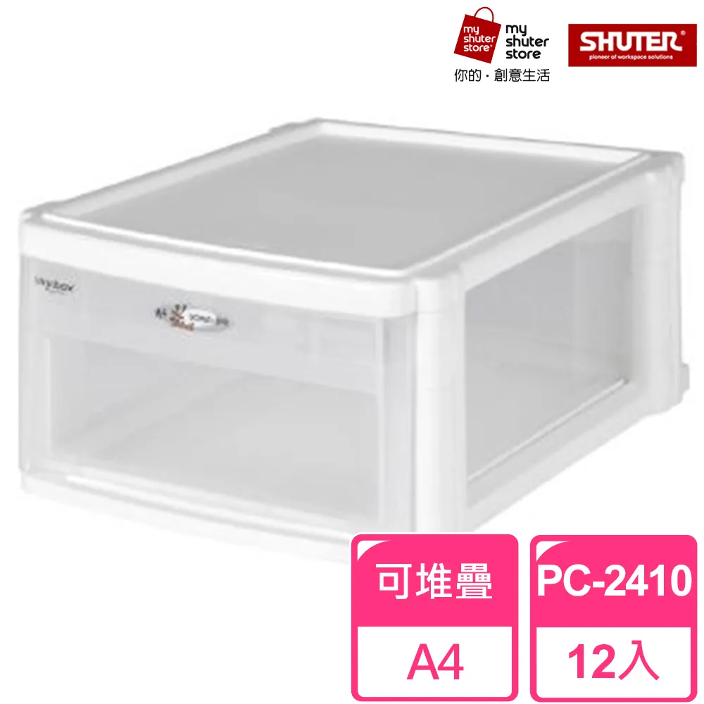 【SHUTER 樹德】魔法收納力玲瓏盒B5-MPC20 6入(文件櫃 文件收納) 歷史價格詳細信息