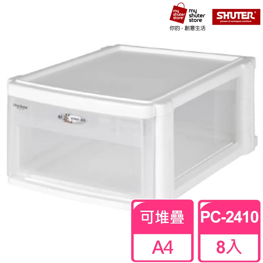 【SHUTER 樹德】魔法收納力玲瓏盒B5-MPC20 6入(文件櫃 文件收納) 歷史價格詳細信息