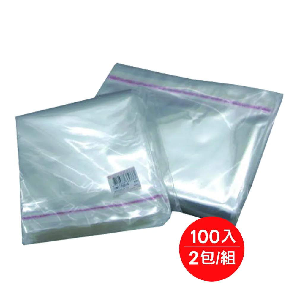 【2包自黏性書套大款A4】 透明書套 自黏性包書膜 小學生書套 A4包書膜 防水書套 歷史價格詳細信息