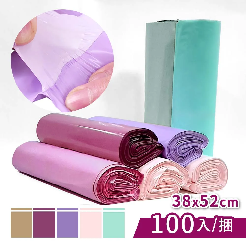 【1捲100入】自黏袋/破壞袋 ( 加厚40*55cm )便利袋 網拍 超商寄件袋 包裝袋 歷史價格詳細信息