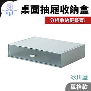 冰箱收納盒【單層款-小.3入】(整齊收納/瓶罐不滾動) 飲料收納盒 冰箱收納架 置物盒 歷史價格詳細信息