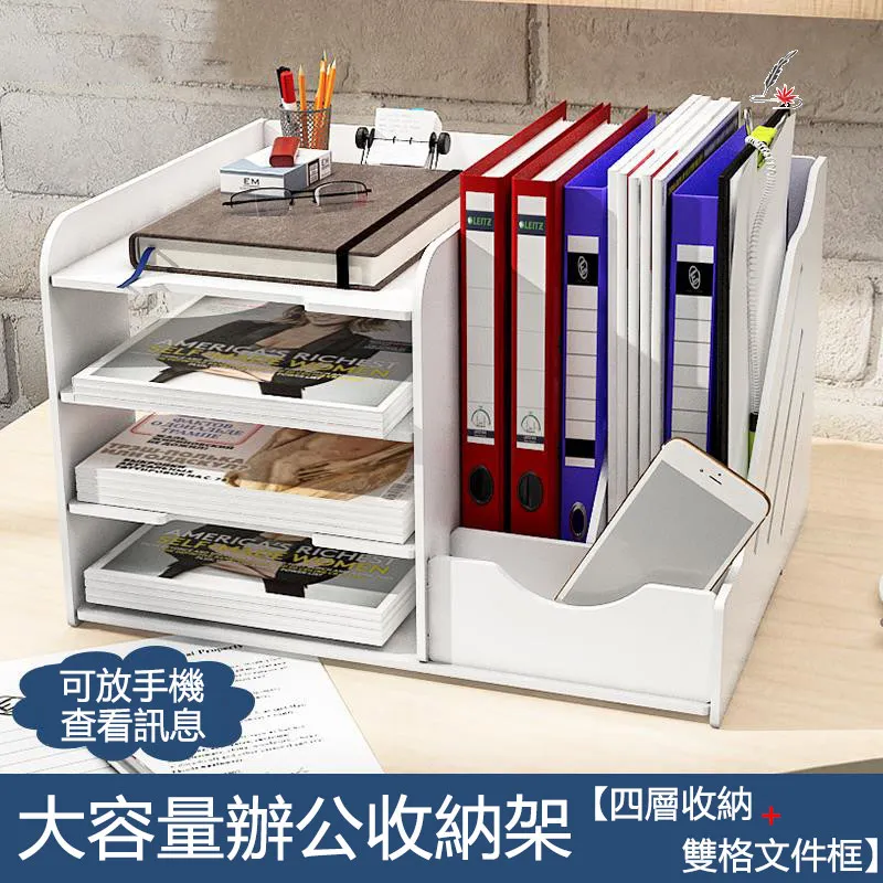 辦公收納盒-三層文件架 四層文件架 多層文件盤 文件座辦公收納用品 金屬收納 免運費 現貨 廠商直送 歷史價格詳細信息