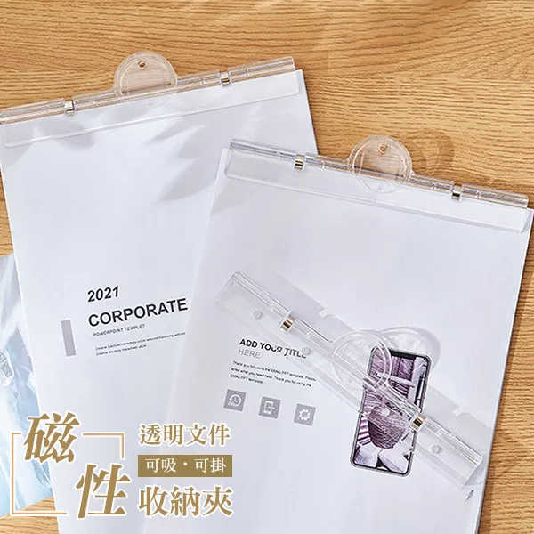 透明磁性文件夾子 加長磁吸紙夾 冰箱磁吸便利簽夾子 歷史價格詳細信息