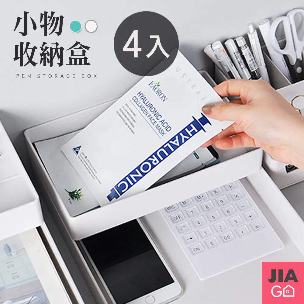 JIAGO 桌下可移動滑輪書本收納盒 歷史價格詳細信息