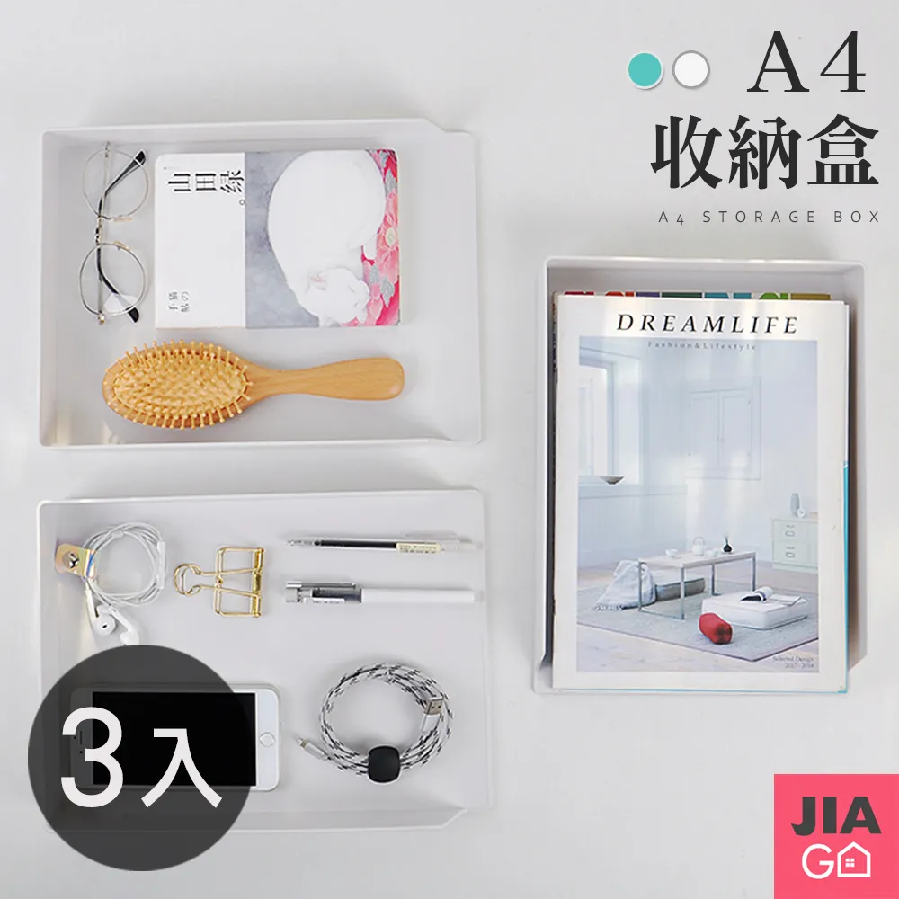 JIAGO 桌下可移動滑輪書本收納盒 歷史價格詳細信息