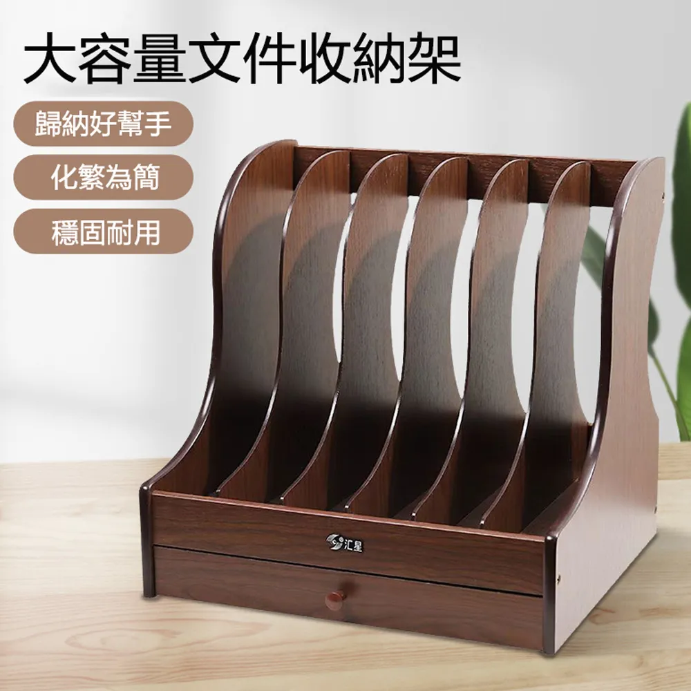辦公整理收納架 收納框 文件夾 三加二文件收納盒 歷史價格詳細信息