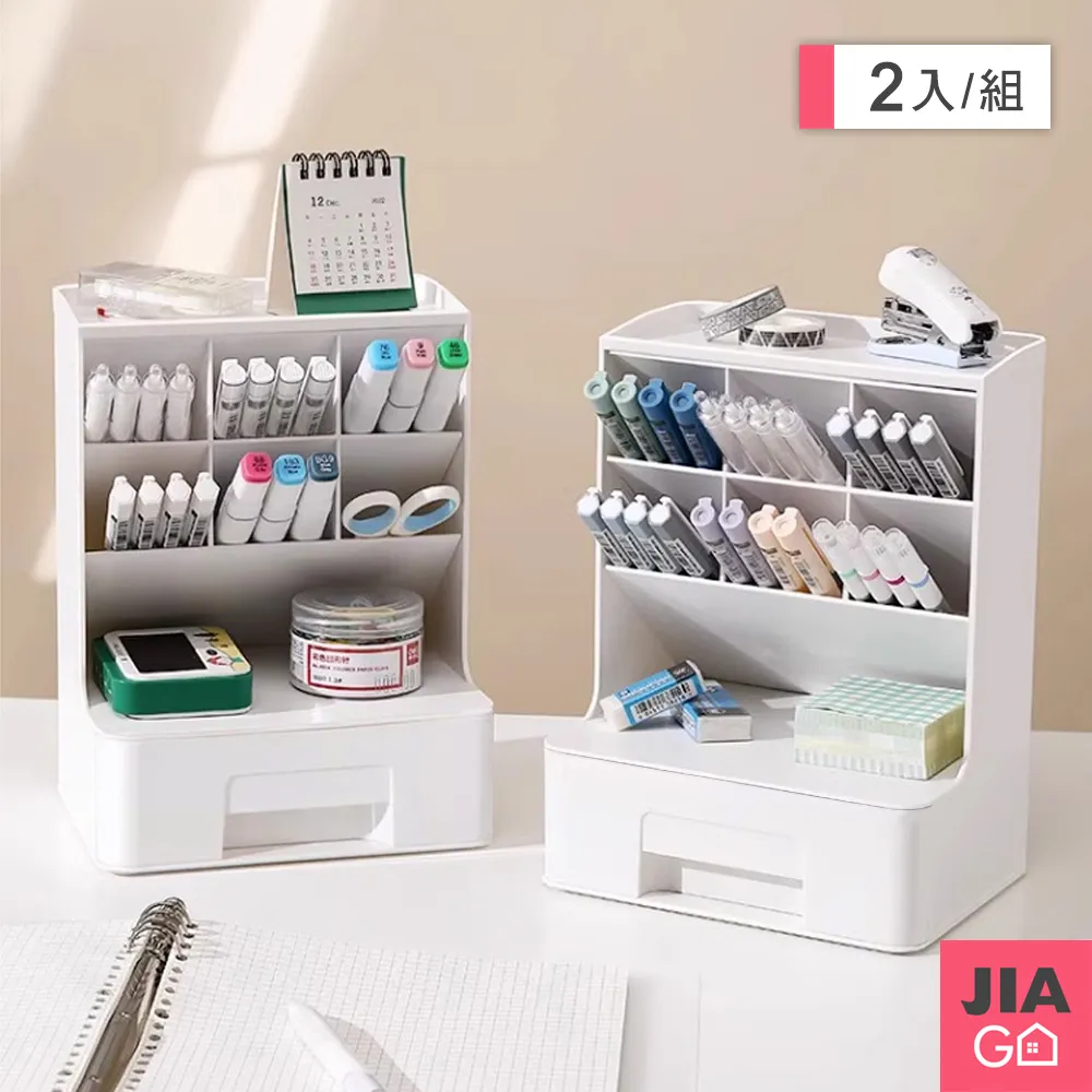 斜插抽屜式收納盒 (筆筒 / 化妝刷收納盒 / 文具收納盒) 歷史價格詳細信息