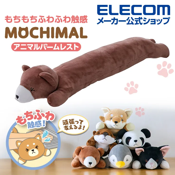 ELECOM MOCHIMAL造型護腕鼠墊 貓咪/柴犬/企鵝 舒緩手腕壓力_放鬆療癒 歷史價格詳細信息