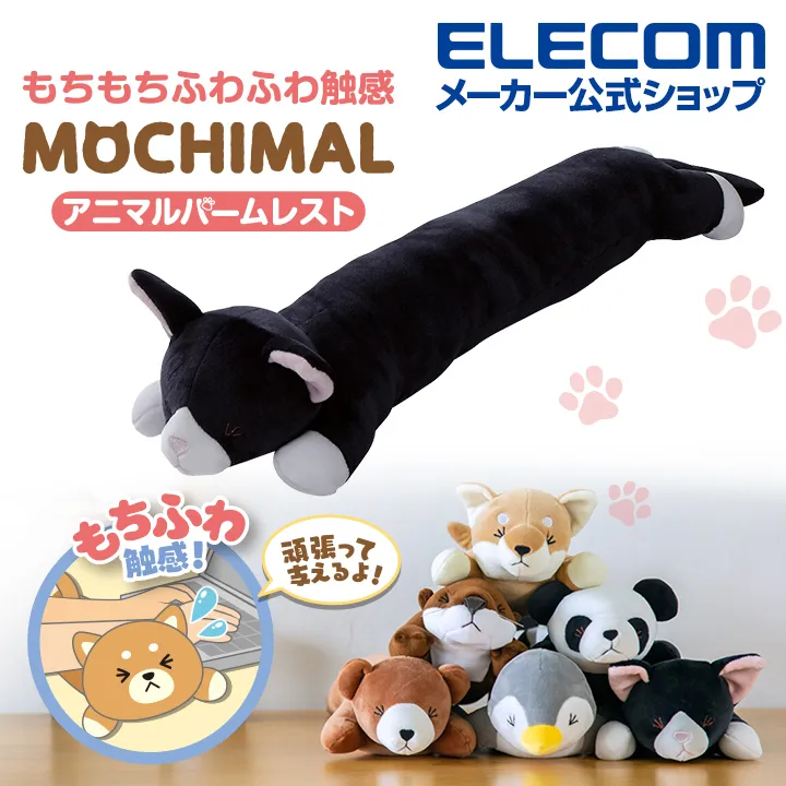 ELECOM MOCHIMAL造型護腕鼠墊 貓咪/柴犬/企鵝 舒緩手腕壓力_放鬆療癒 歷史價格詳細信息