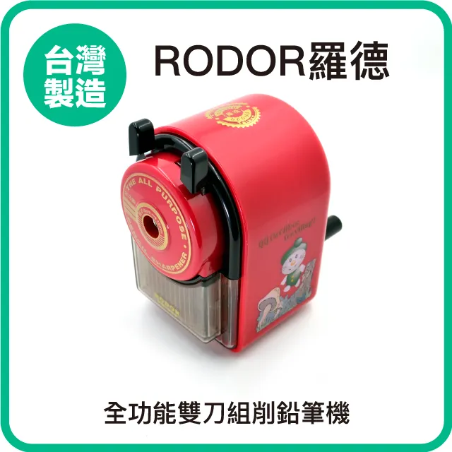 【羅德RODOR®】迷你手動式削鉛筆機 PR-1001 藍色款 歷史價格詳細信息